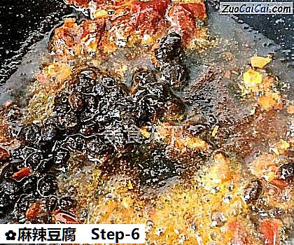 麻辣豆腐做法第六步骤