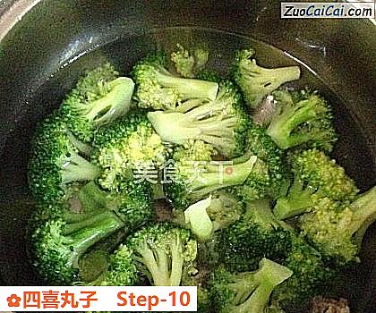 四喜丸子做法第十步骤