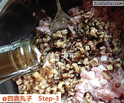 四喜丸子做法第三步骤
