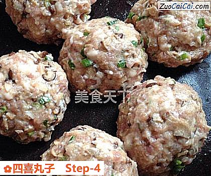 四喜丸子做法第四步骤