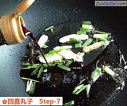 四喜丸子做法第七步骤