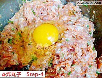 炸丸子做法第四步骤