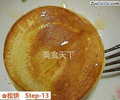 松饼做法第十三步骤