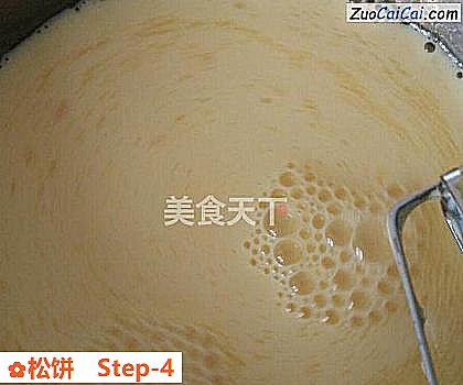 松饼做法第四步骤