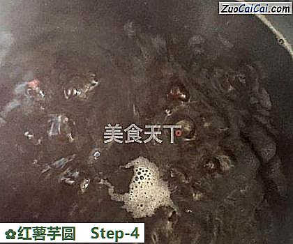 红薯芋圆做法第四步骤