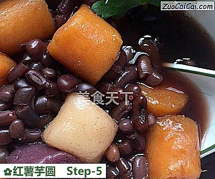 红薯芋圆做法第五步骤