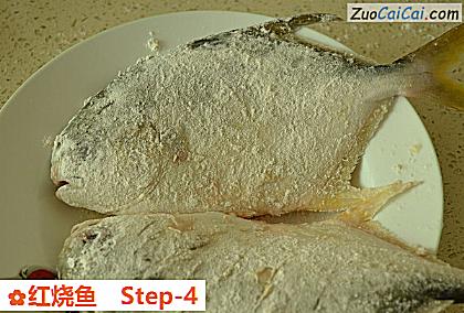 红烧鱼做法第四步骤