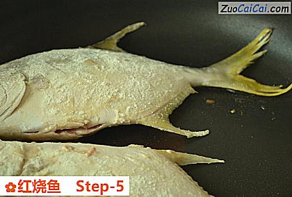 红烧鱼做法第五步骤