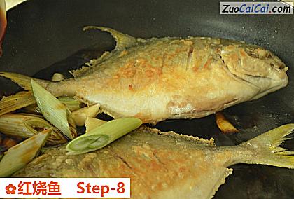 红烧鱼做法第八步骤