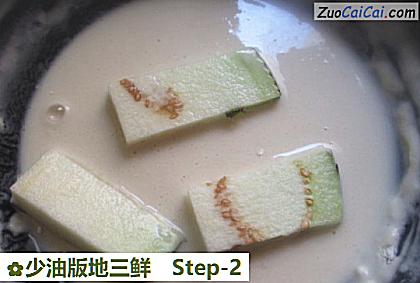 少油版地三鲜做法第二步骤