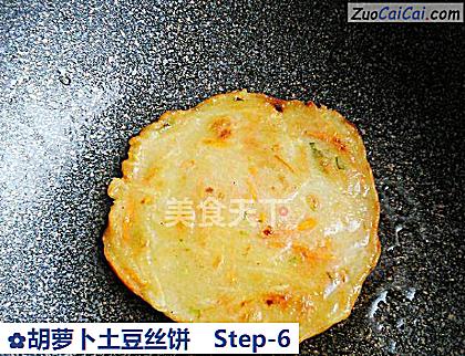 胡萝卜土豆丝饼做法第六步骤