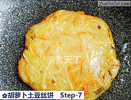 胡萝卜土豆丝饼做法第七步骤