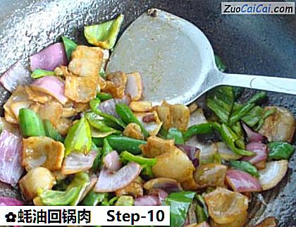 蚝油回锅肉做法第十步骤