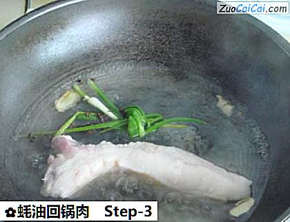 蚝油回锅肉做法第三步骤