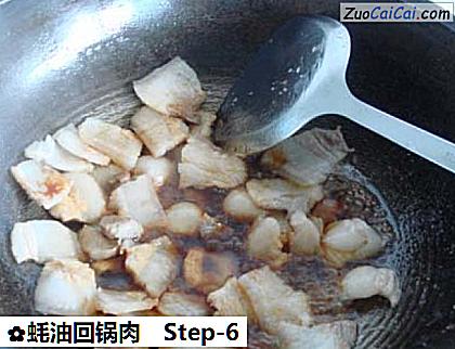 蚝油回锅肉做法第六步骤