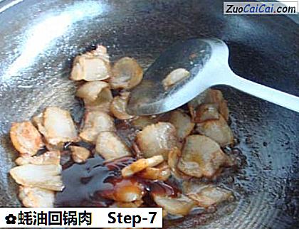 蚝油回锅肉做法第七步骤