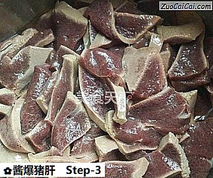 酱爆猪肝做法第三步骤