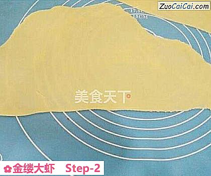 金缕大虾做法第二步骤