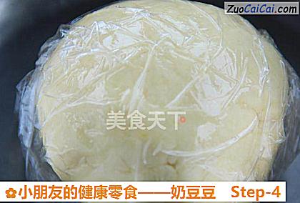 奶豆豆做法第四步骤