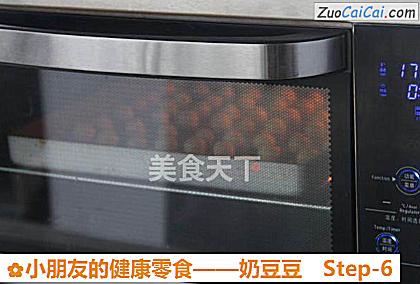 奶豆豆做法第六步骤