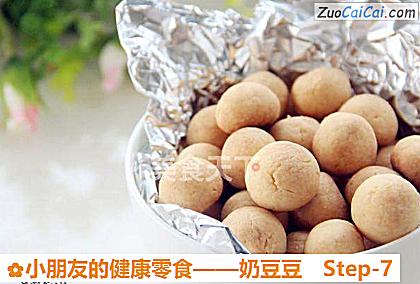 奶豆豆做法第七步骤