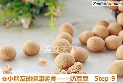 奶豆豆做法第九步骤