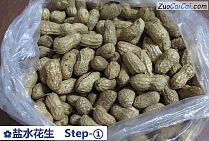 盐水花生做法第一步骤