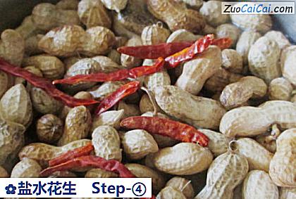 盐水花生做法第四步骤