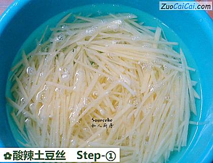 酸辣土豆丝做法第一步骤