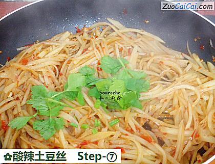 酸辣土豆丝做法第七步骤