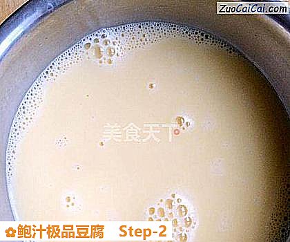 鲍汁极品豆腐做法第二步骤