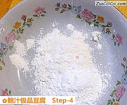 鲍汁极品豆腐做法第四步骤