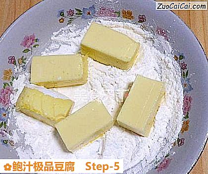 鲍汁极品豆腐做法第五步骤