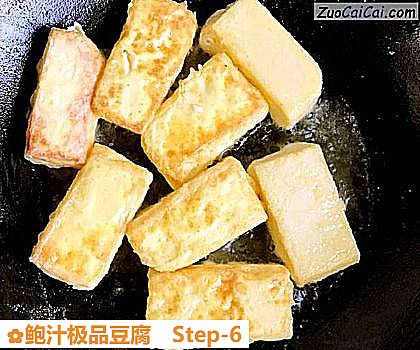 鲍汁极品豆腐做法第六步骤