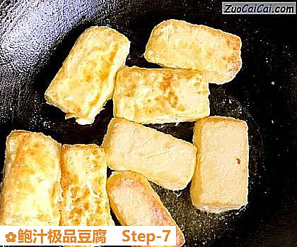 鲍汁极品豆腐做法第七步骤