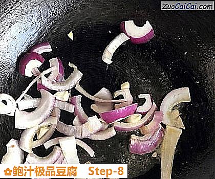 鲍汁极品豆腐做法第八步骤