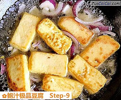鲍汁极品豆腐做法第九步骤