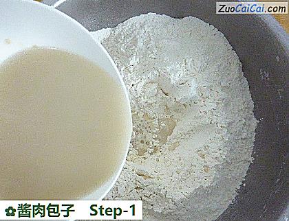 酱肉包子做法第一步骤