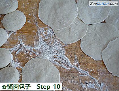 酱肉包子做法第十步骤