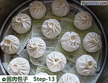 酱肉包子做法第十三步骤