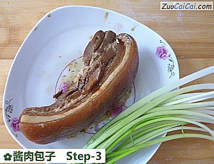 酱肉包子做法第三步骤