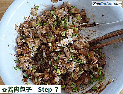 酱肉包子做法第七步骤