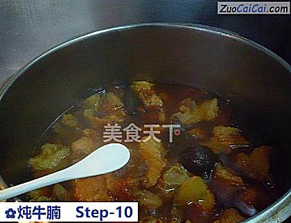 炖牛腩做法第十步骤