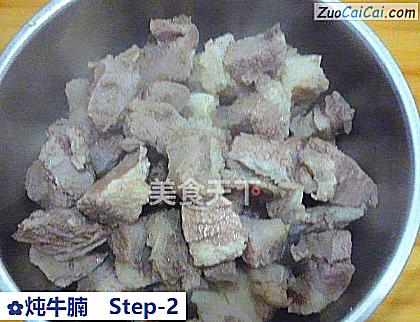 炖牛腩做法第二步骤
