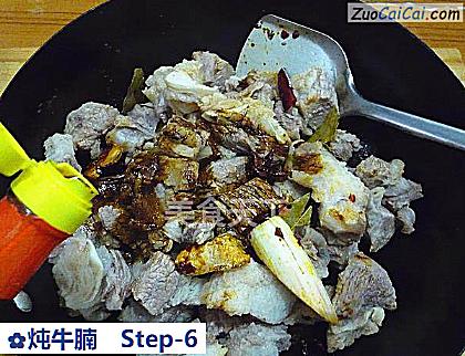 炖牛腩做法第六步骤