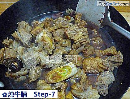 炖牛腩做法第七步骤