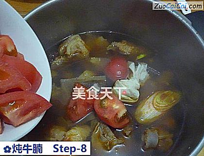 炖牛腩做法第八步骤
