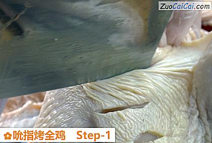 吮指烤全鸡做法第一步骤
