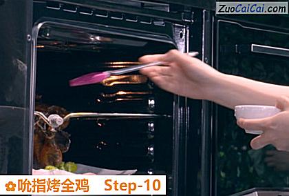 吮指烤全鸡做法第十步骤