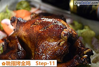 吮指烤全鸡做法第十一步骤
